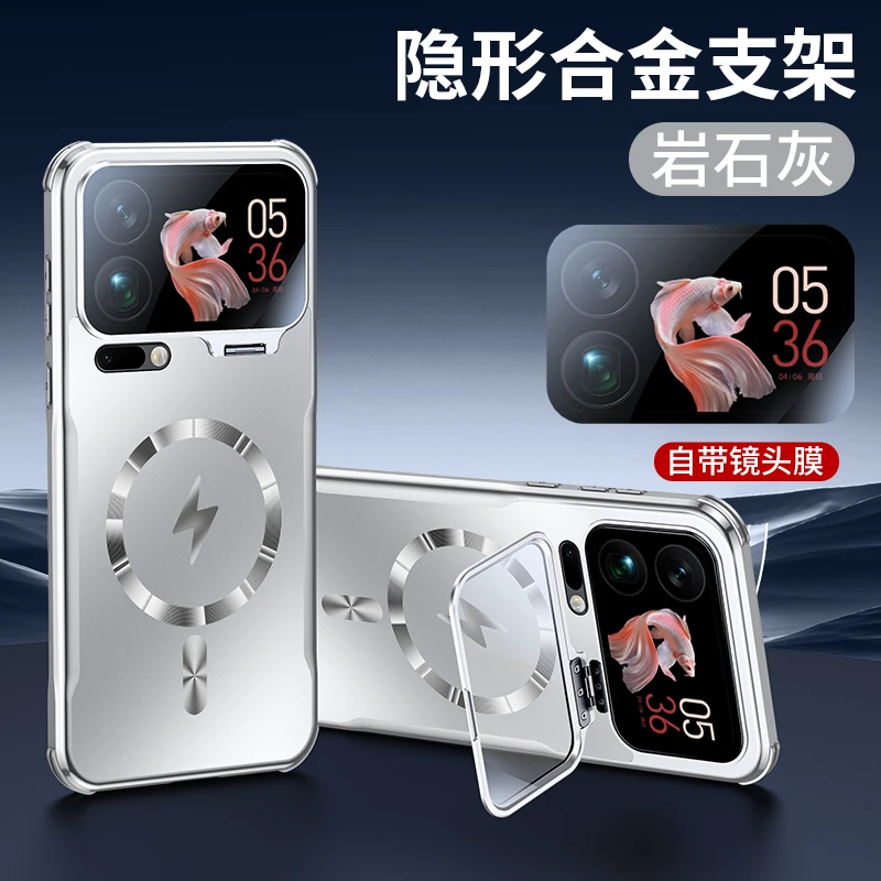 磁吸隐形支架适用小米17promax手机壳四角气囊小米17pro全包外壳