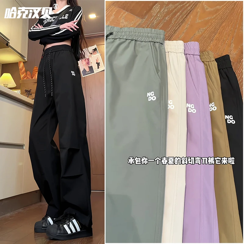 哈克汉贝夏季多巴胺速干裤男女透气直筒休闲裤美式宽松潮流裤子男