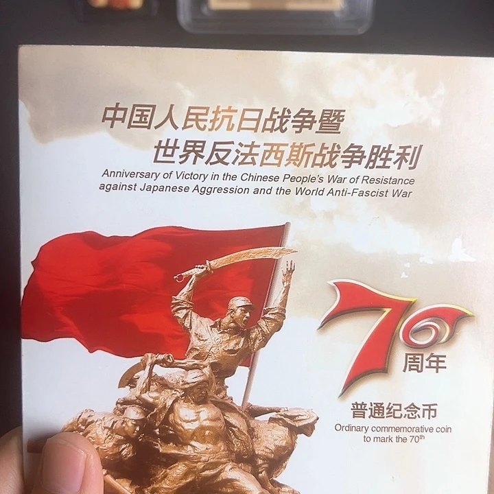 其他普通金属点一C4C8711001