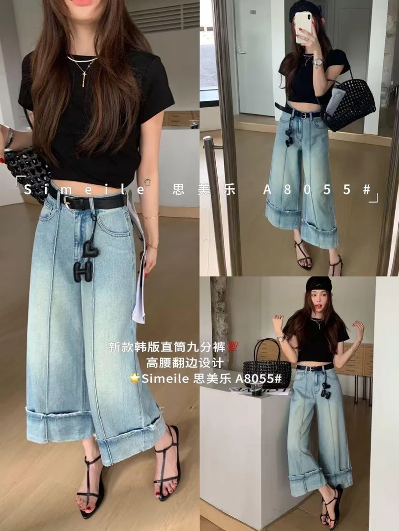 法夏尔严选思美乐新款百搭直筒八分阔腿裤8055