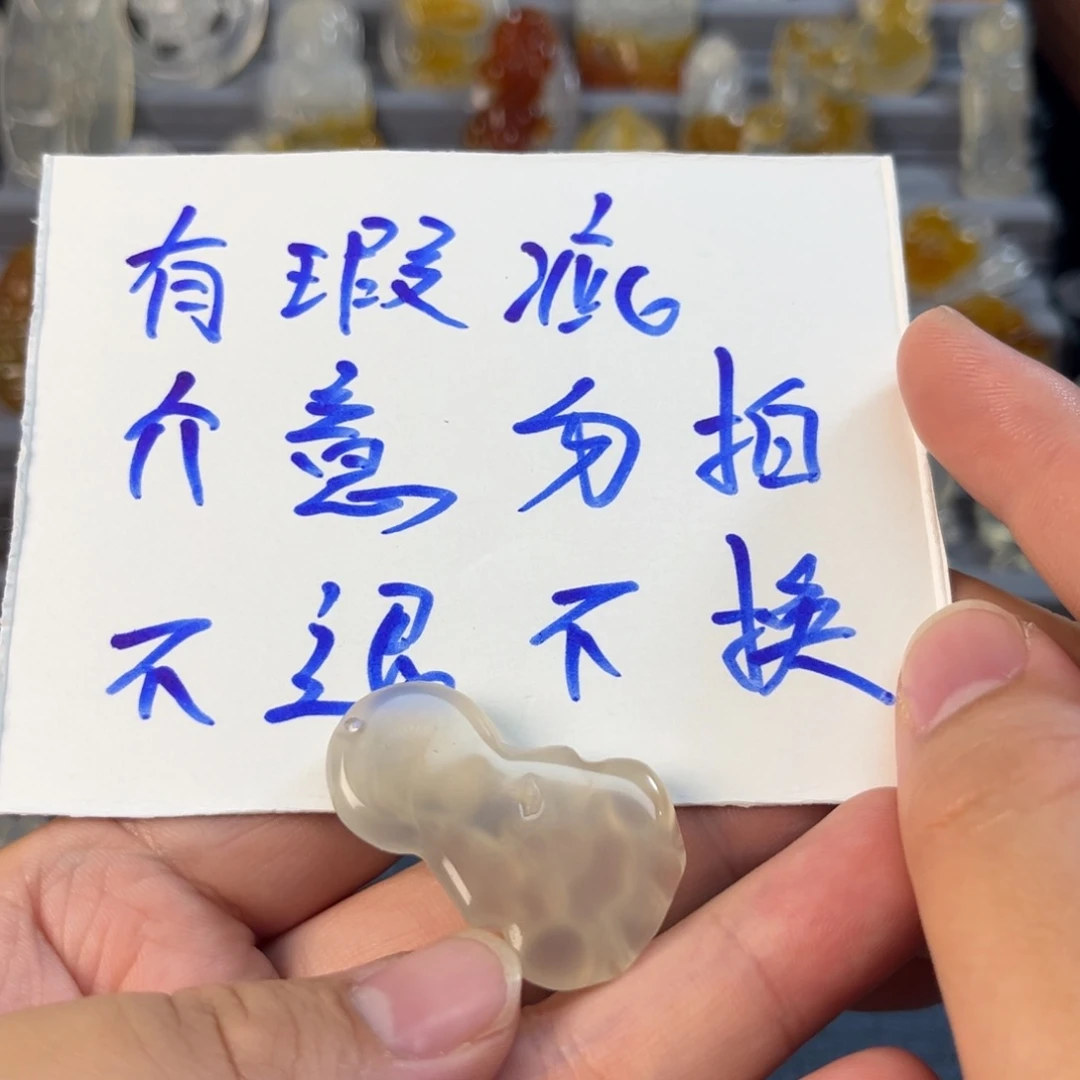 玛瑙/玉髓未镶嵌颈饰