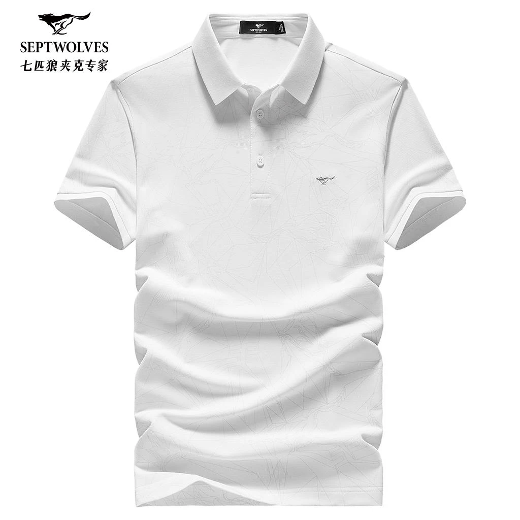 【满印】七匹狼莫代尔短袖T恤男士夏季新款冰丝半袖polo衫白色男装