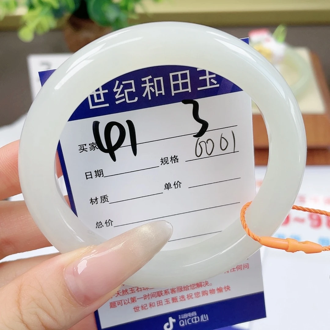 【闪购商品】和田玉手镯未镶嵌