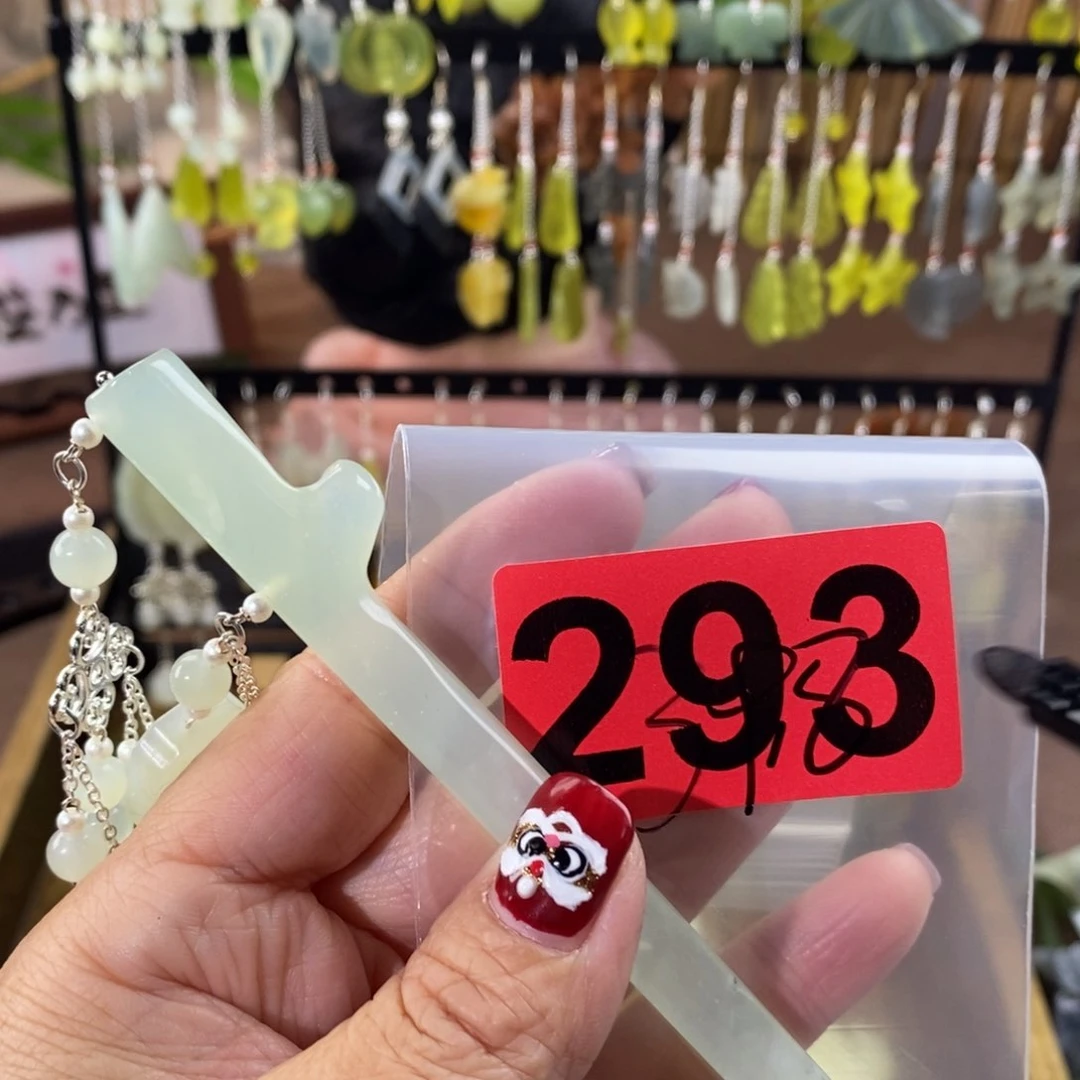 蛇纹石玉玉簪合金笑*呀