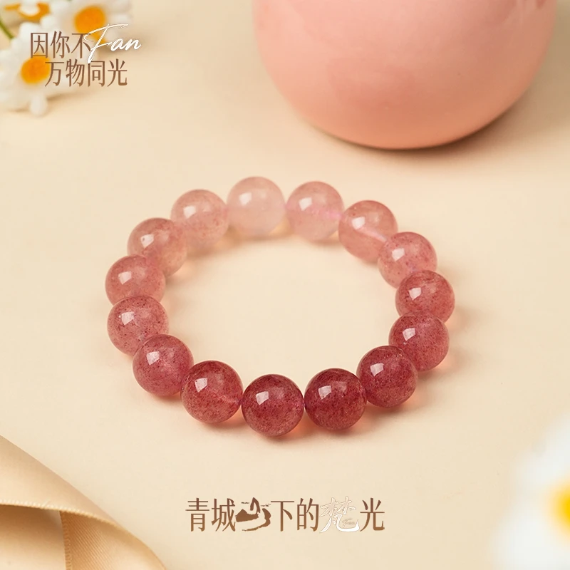 梵光【怦然心动】天然渐变色草莓晶‘爱情之石’桃运双收多样性发一BP