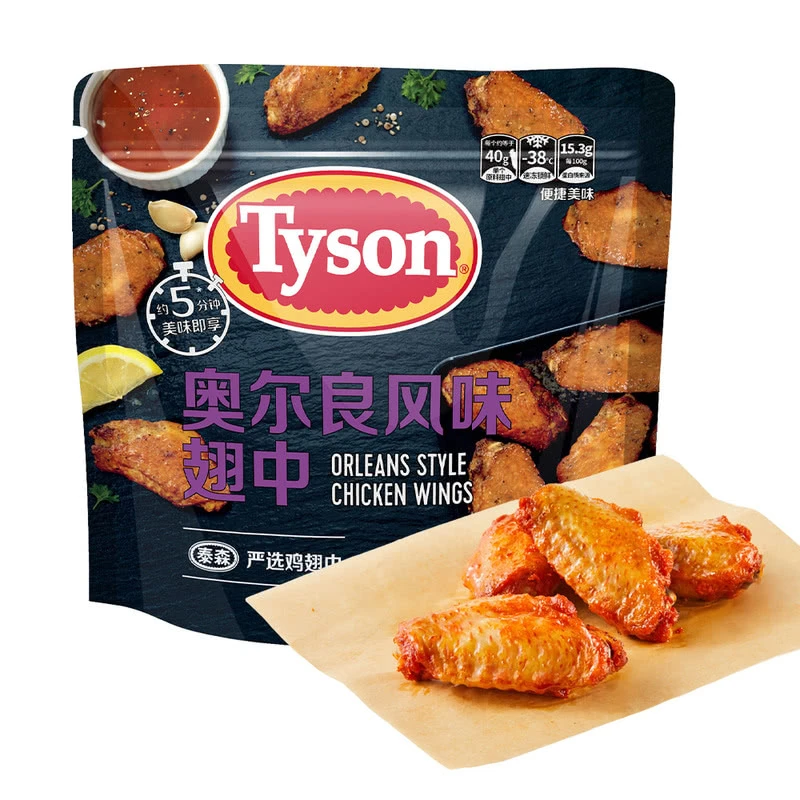 泰森 奥尔良鸡翅中 1.38Kg 顺丰冷运 包冰率不含冰