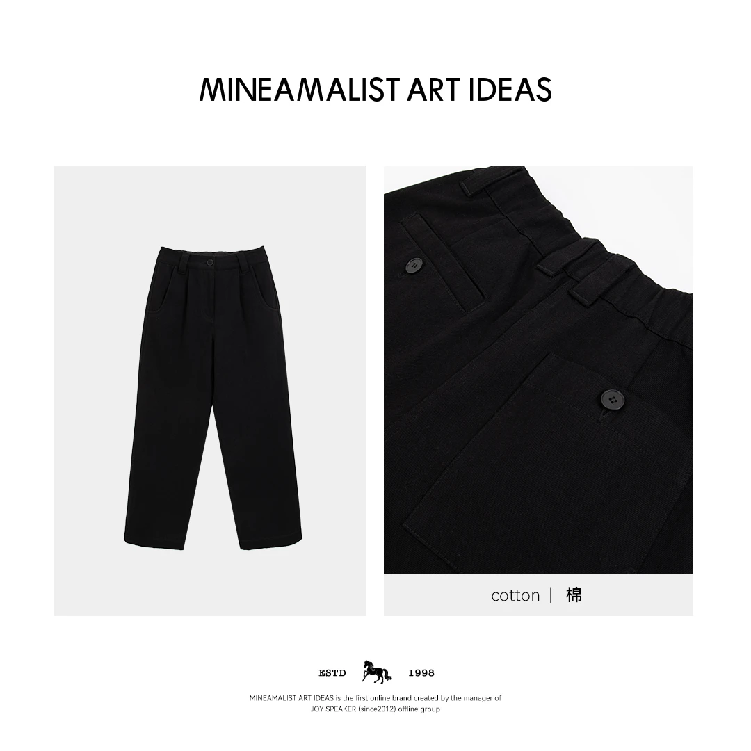 MINEAMALIST ART IDEAS秋冬棉质磨毛半松紧腰休闲西裤5038M