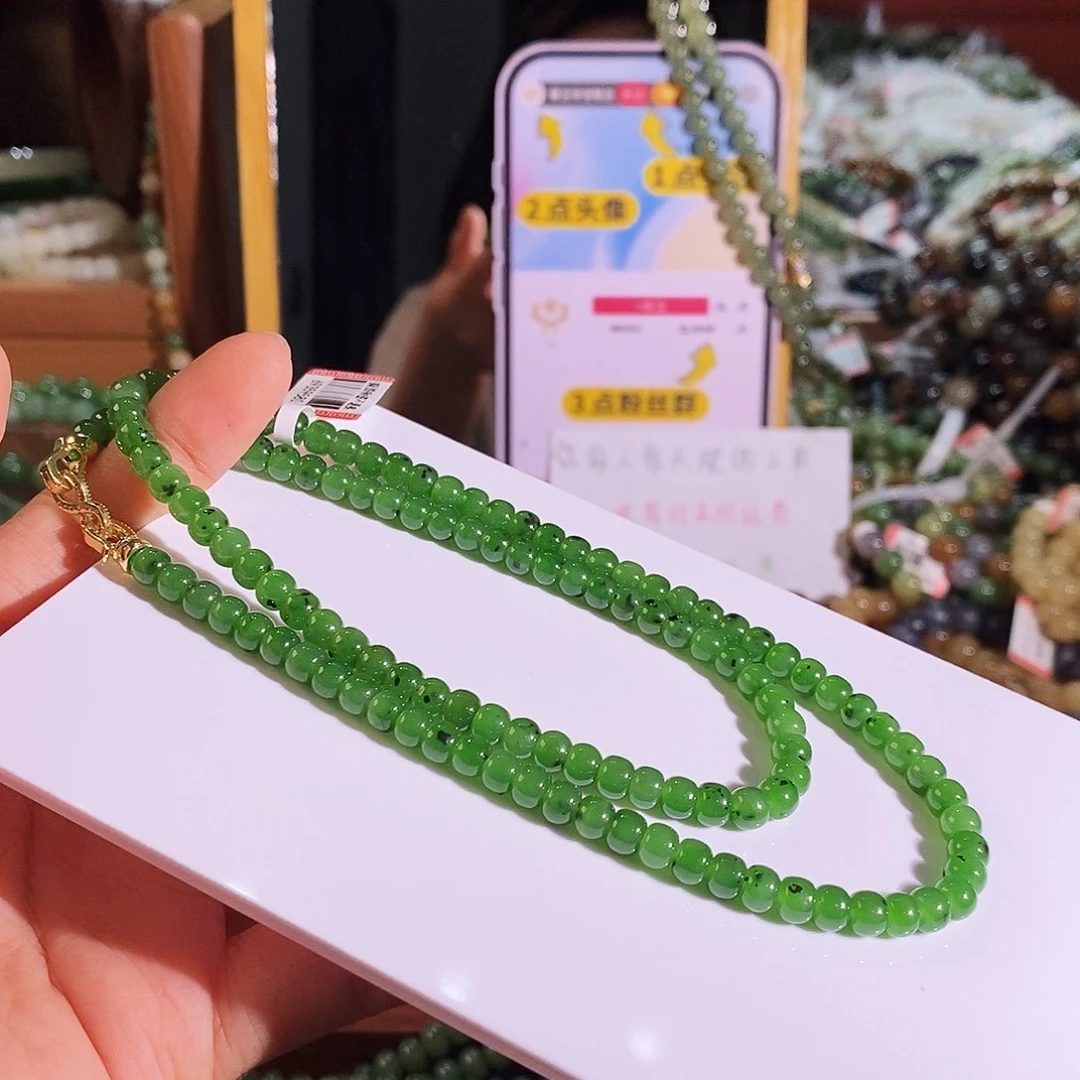 手链未镶嵌和田玉