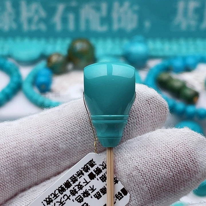 未镶嵌绿松石珠宝奇石12