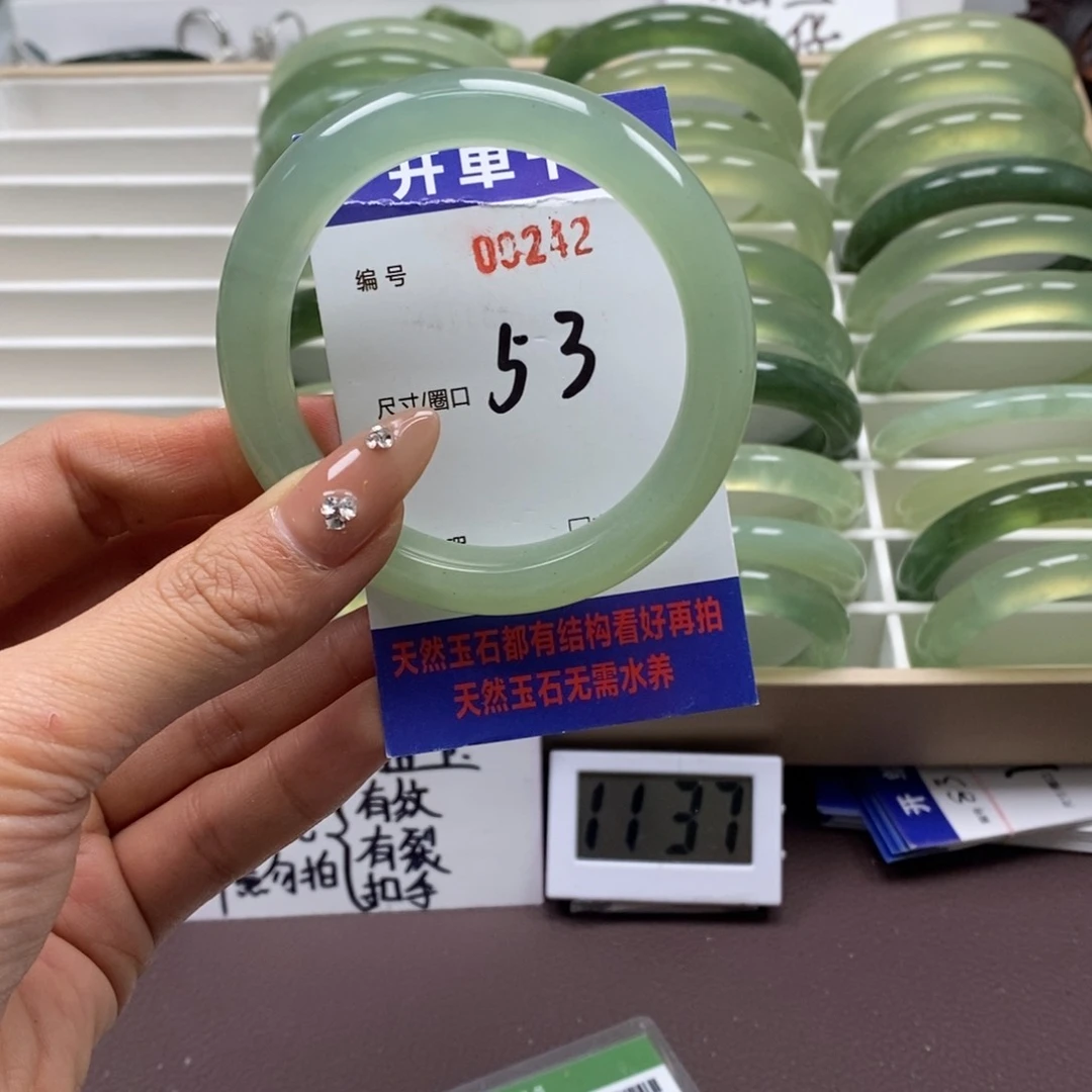 蛇纹石玉手镯未镶嵌