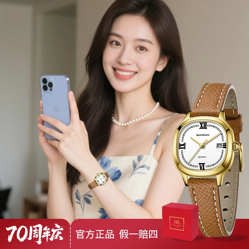 【美拉德小方糖】上海手表石英表女士手表网红腕表送老婆女生小方表