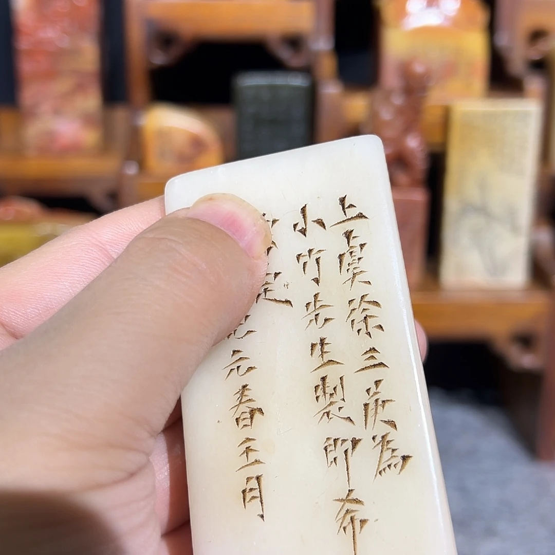 寿山石印石寿山石雕刻