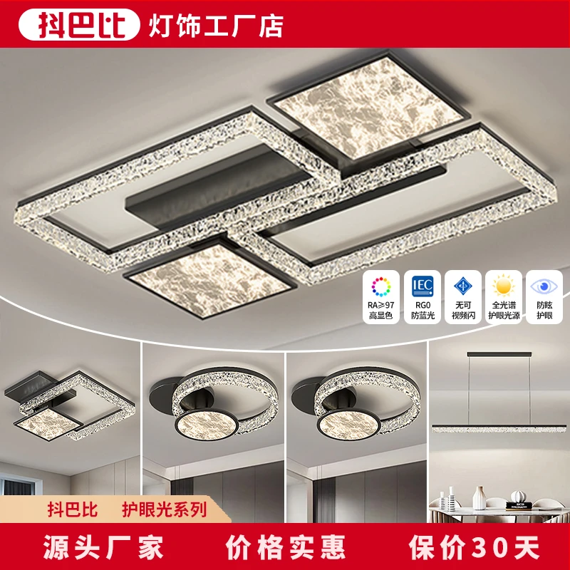 【灯领】C客厅灯2025新款现代简约高端大气吸顶灯轻奢高级感中山