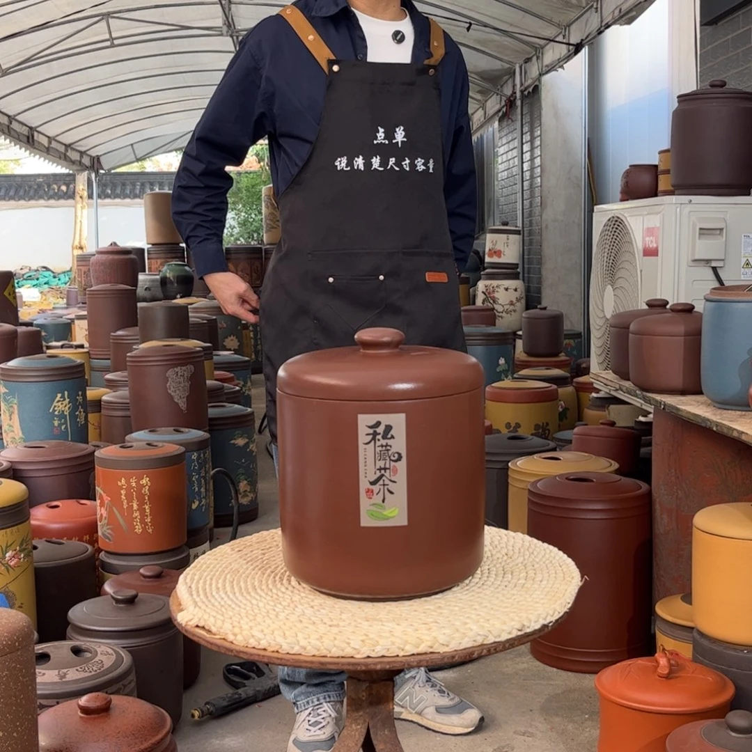 紫砂茶叶罐8 饼茶叶罐