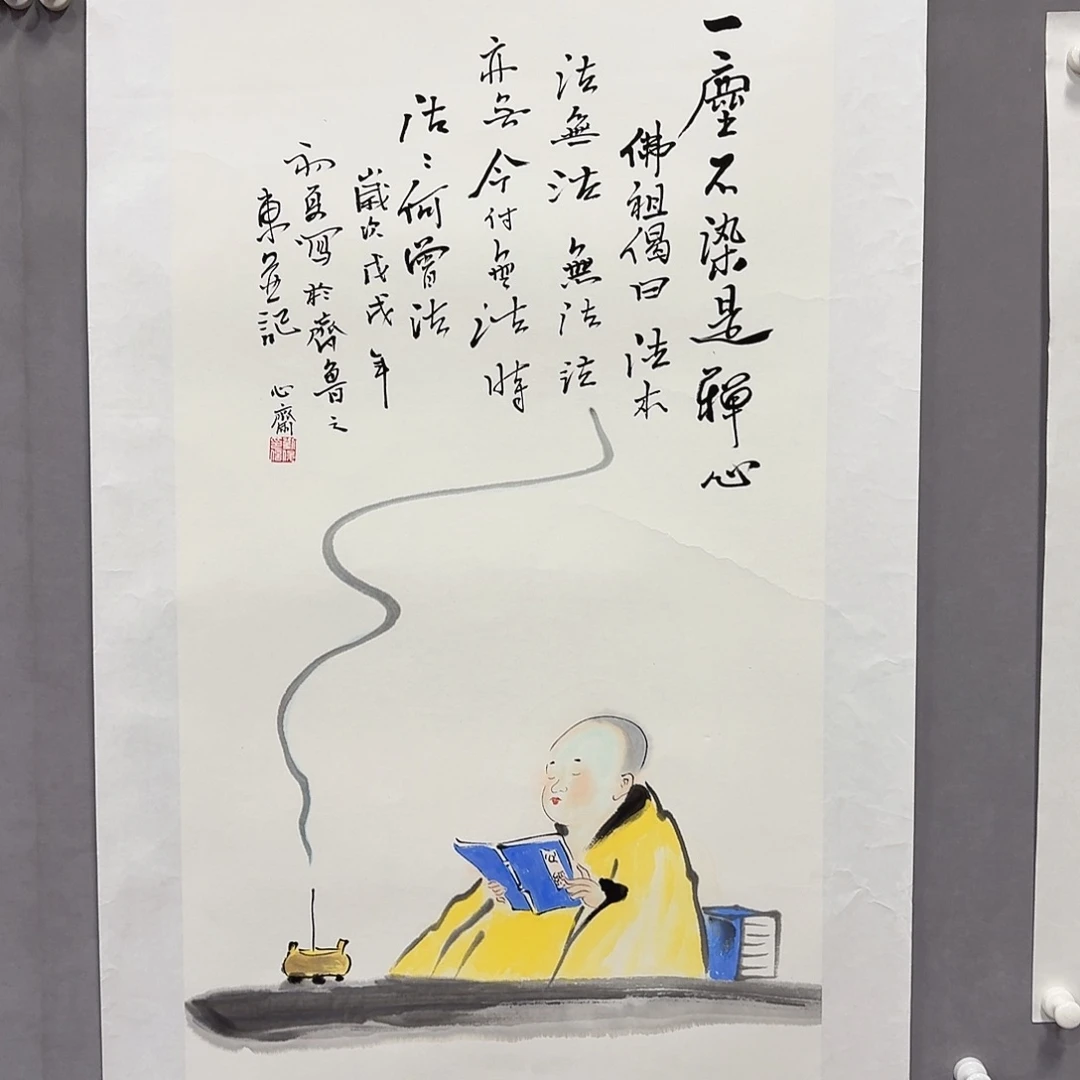 国画亲笔手绘放心去藏