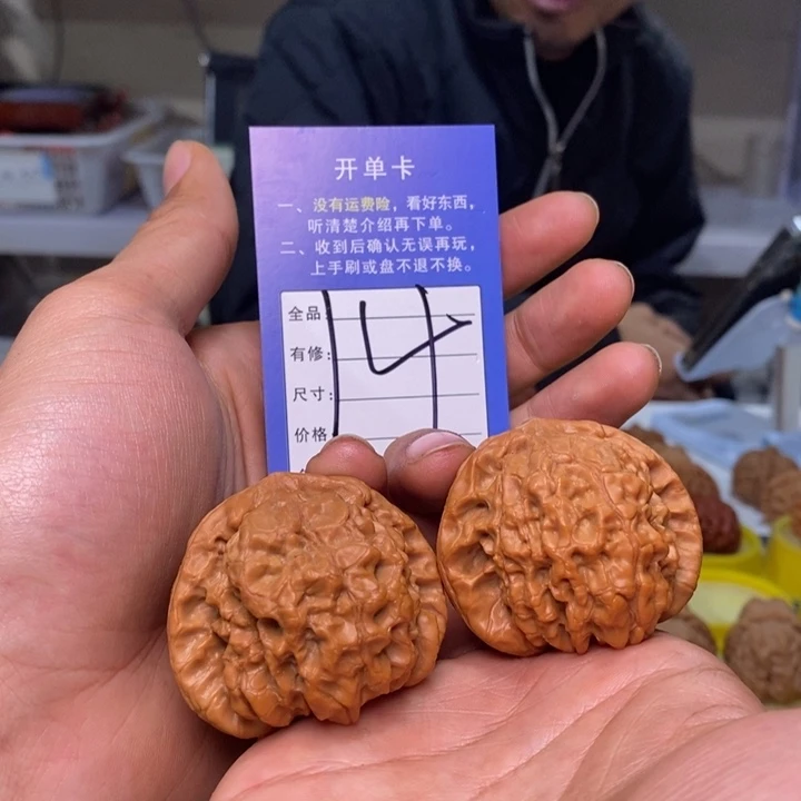 吊坠文玩核桃文玩核桃全品龙鼎49-14