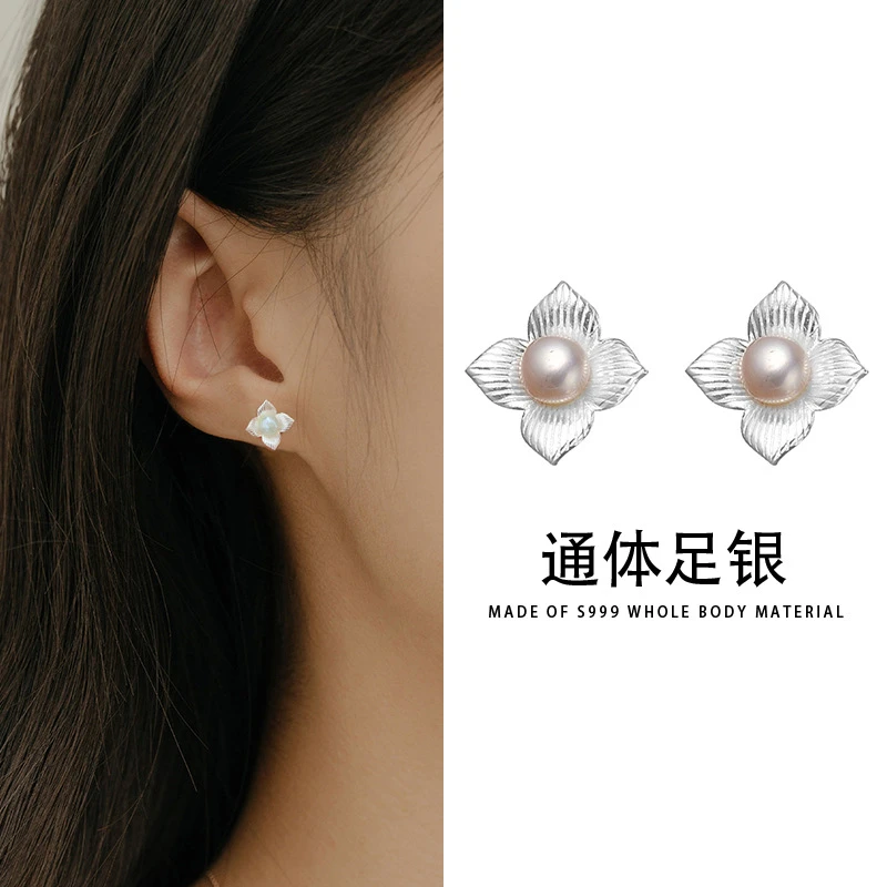S999银淡水珍珠耳钉女花朵耳环2025年新款耳钉2025新款爆款高级感