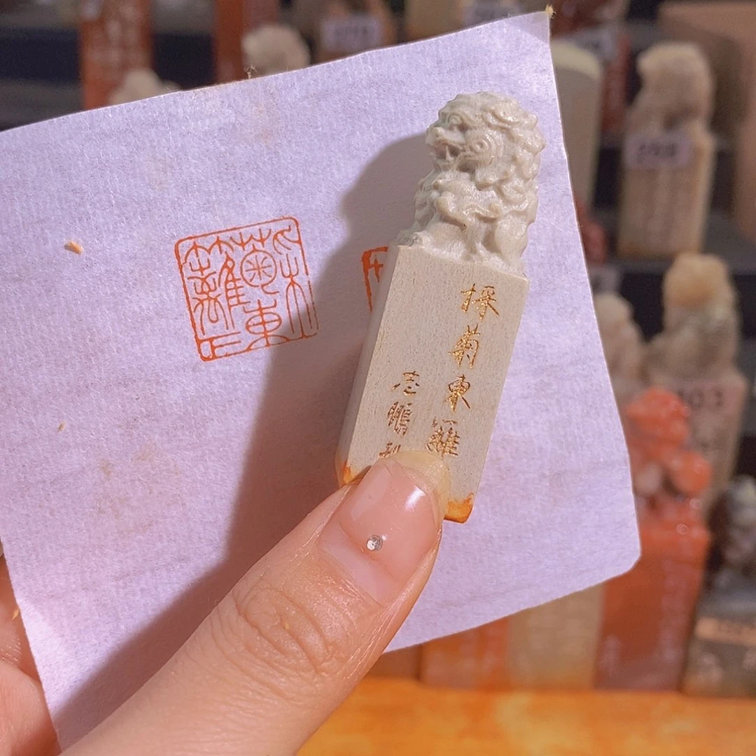 昌化石印石有库存0290。