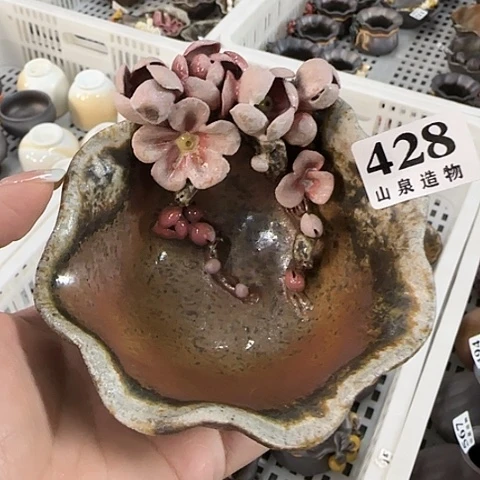 娜***乐山泉造物手工制作柴烧428