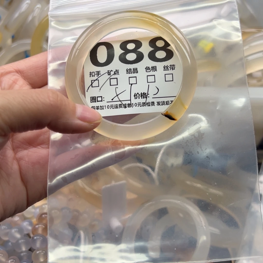 玛瑙/玉髓未镶嵌手镯088