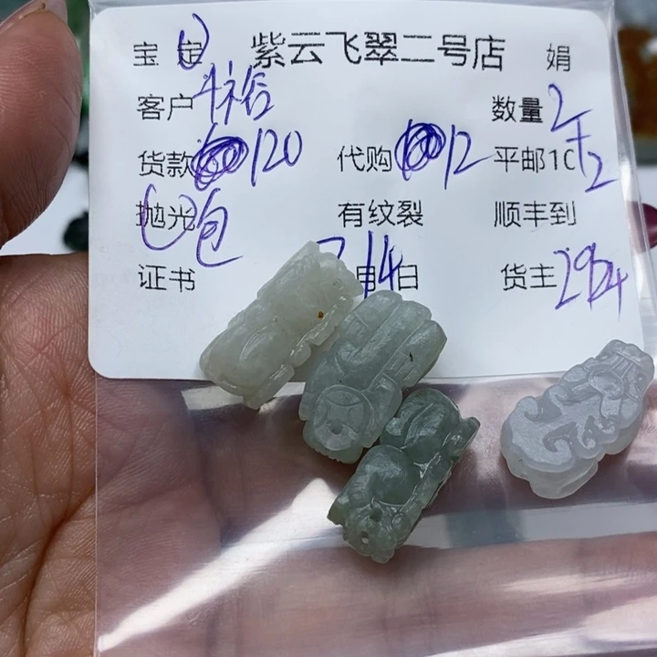 定制翡翠未镶嵌千***官
