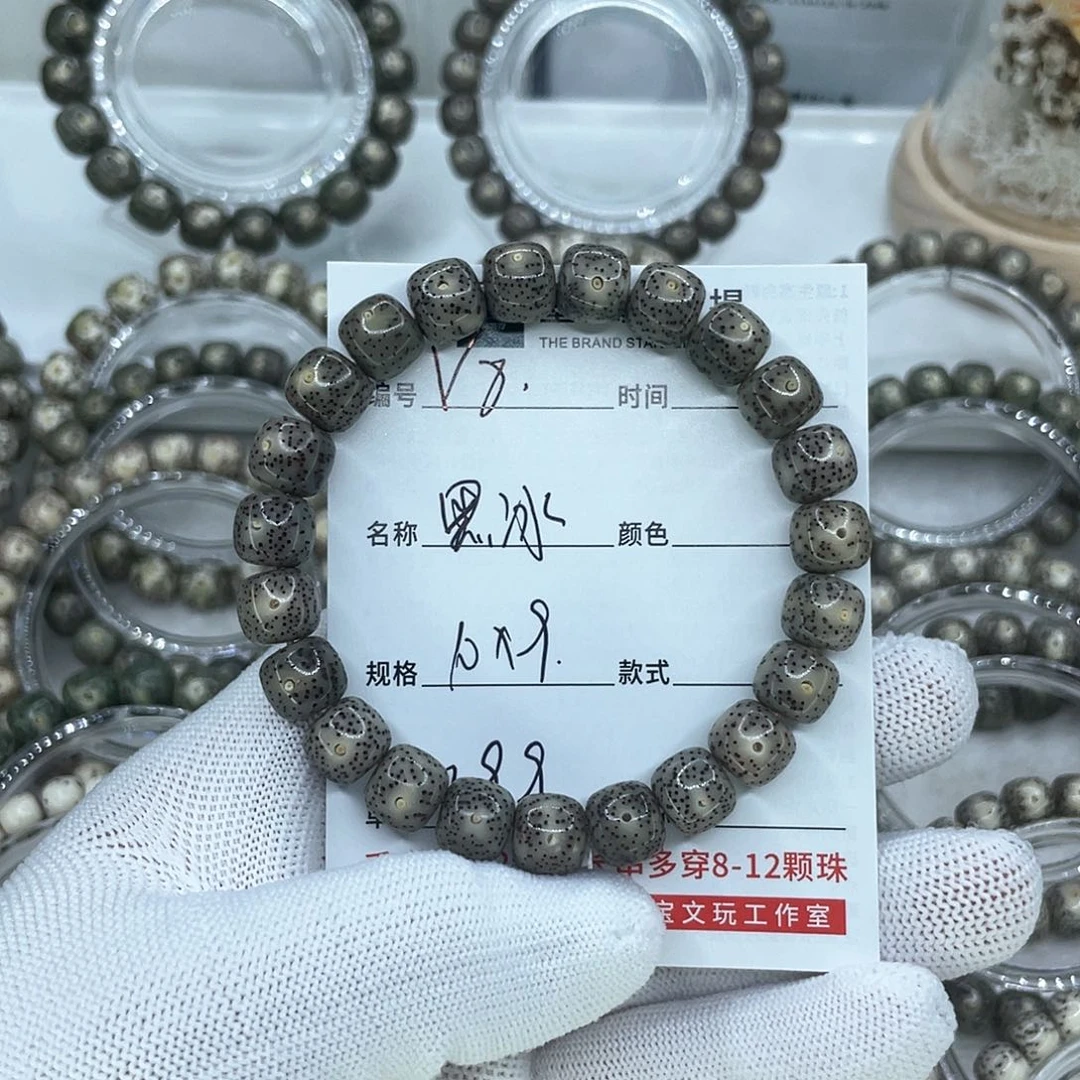 手串星月菩提8黑冰