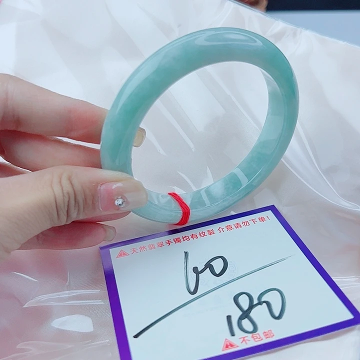 翡翠未镶嵌手镯翡翠