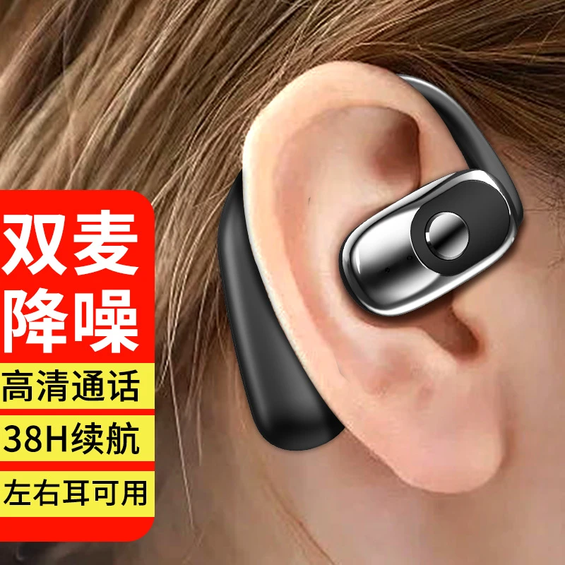 F32无线蓝牙耳机降噪专用单耳商务开车司机男士外卖小哥跑步运动