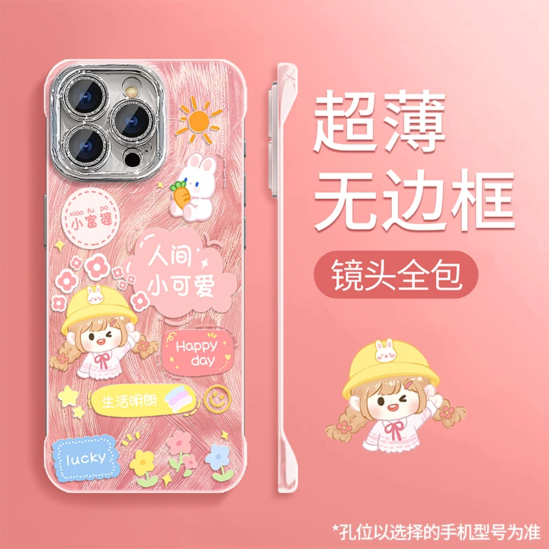 人间小可爱适用苹果华为vivo小米oppo羽纱无边框镜子支架手机壳女