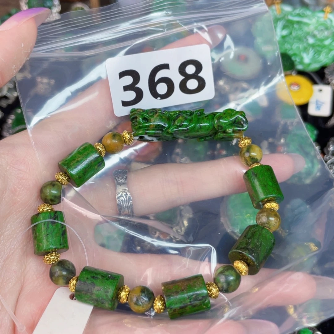 心***静翡翠未镶嵌吊坠(不含链)