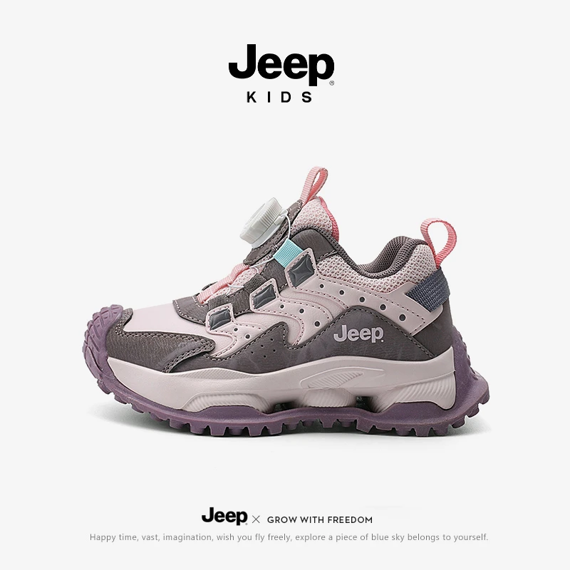 jeep童鞋新款儿童运动鞋户外软底防滑女童鞋子春秋季男童跑步鞋