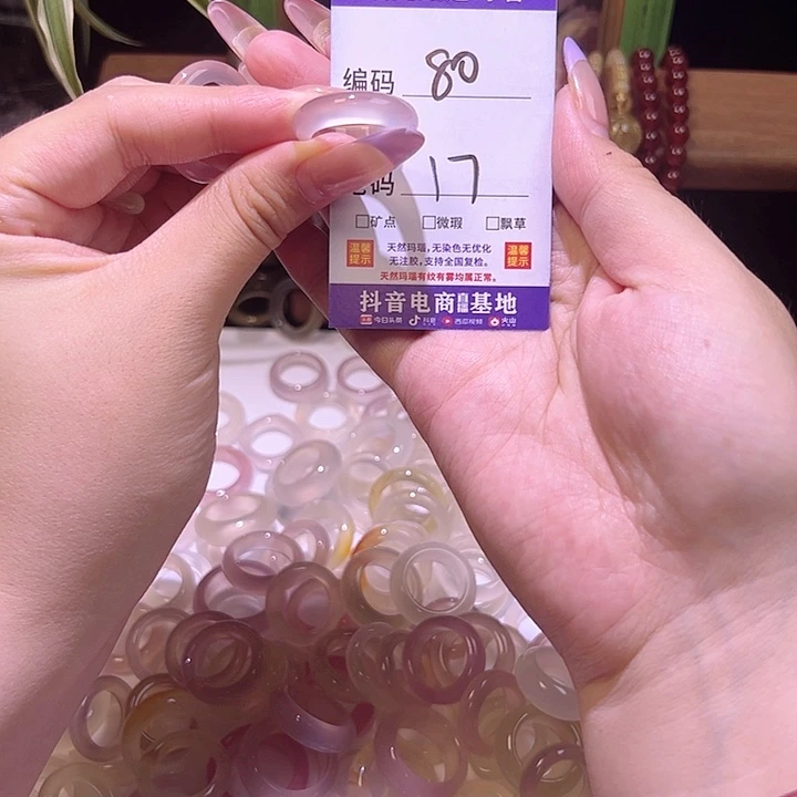 玛瑙/玉髓戒指合金