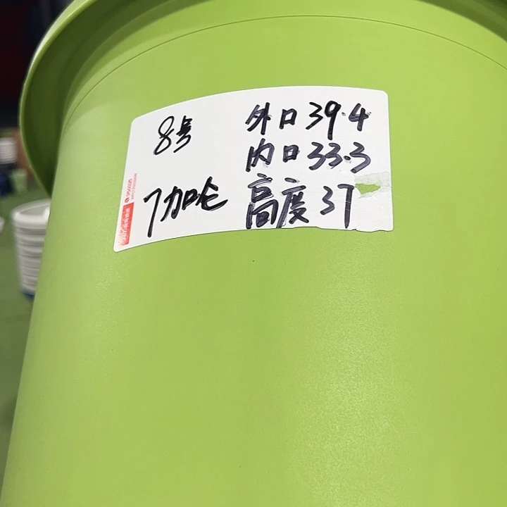 特价8号口39高37白色3只无托