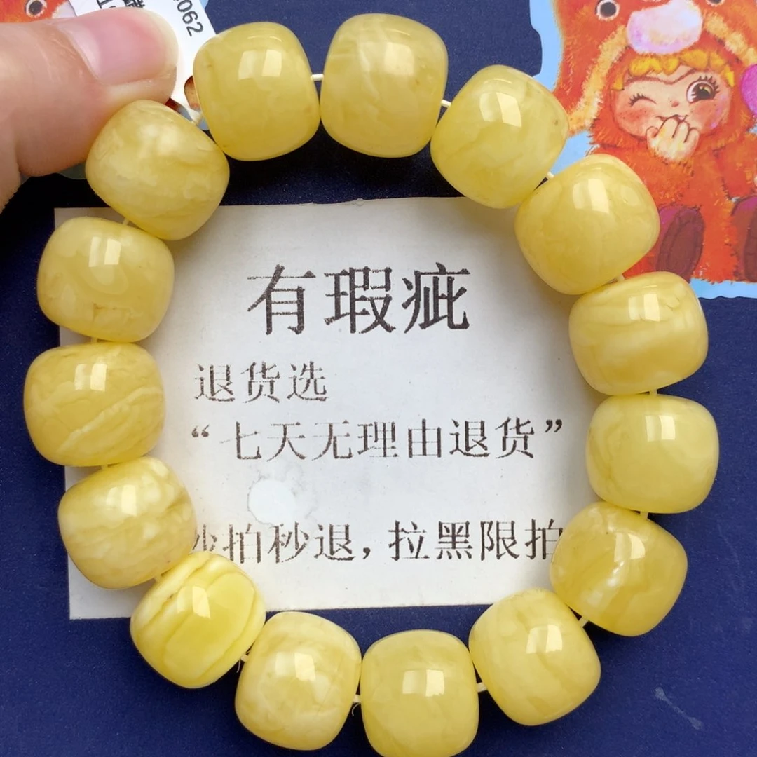 琥珀未镶嵌珠宝奇石285