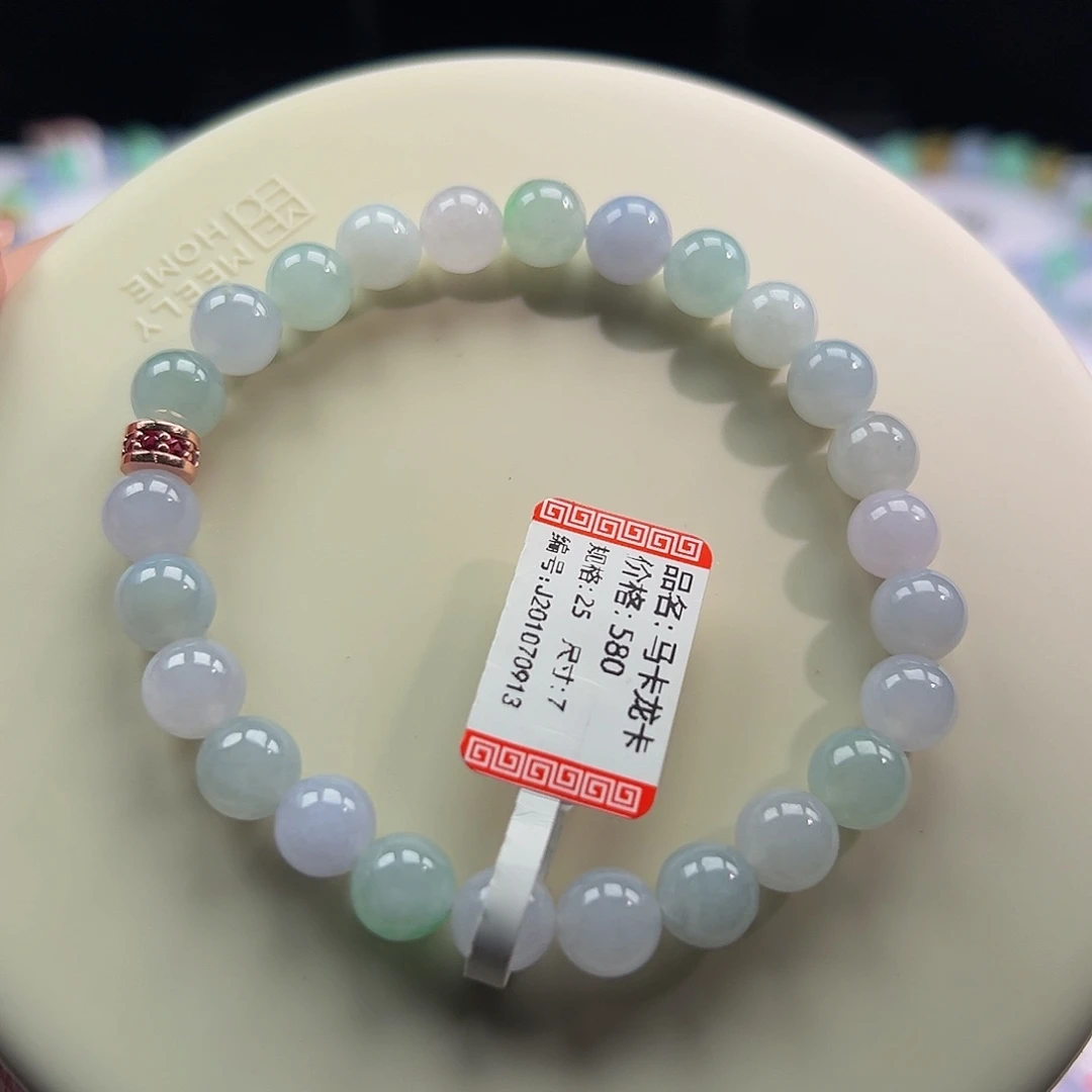 翡翠未镶嵌手链玛卡龙卡7