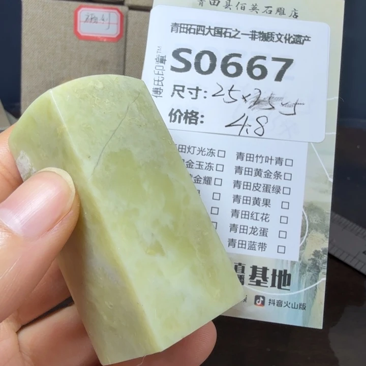 青田石11.28青田石雕厂家直销