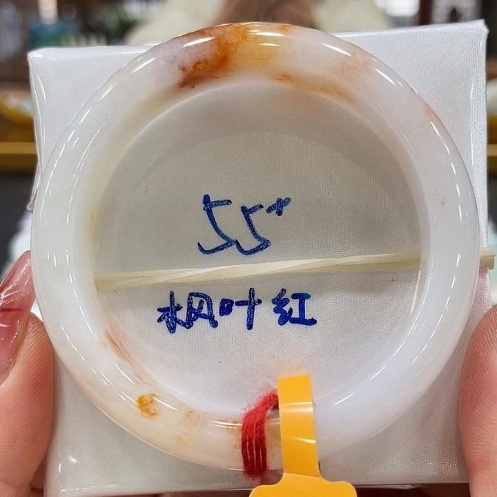 翡翠手镯未镶嵌翡翠手镯