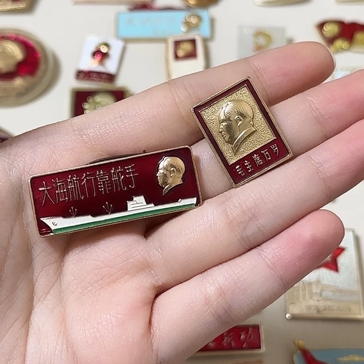 妙***在红色收藏直播像章