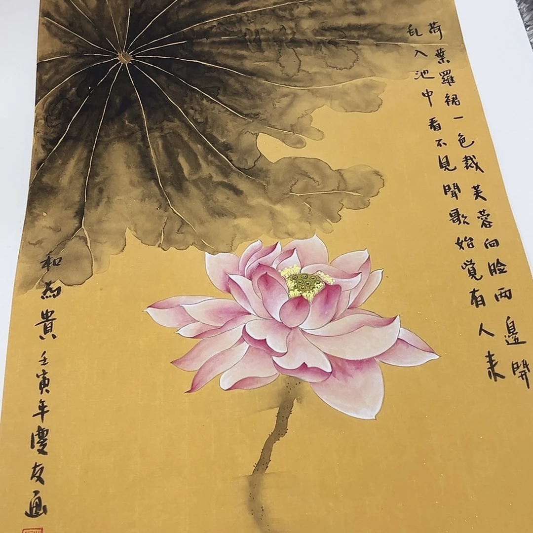 国画事事顺心如意万事如意万事如意