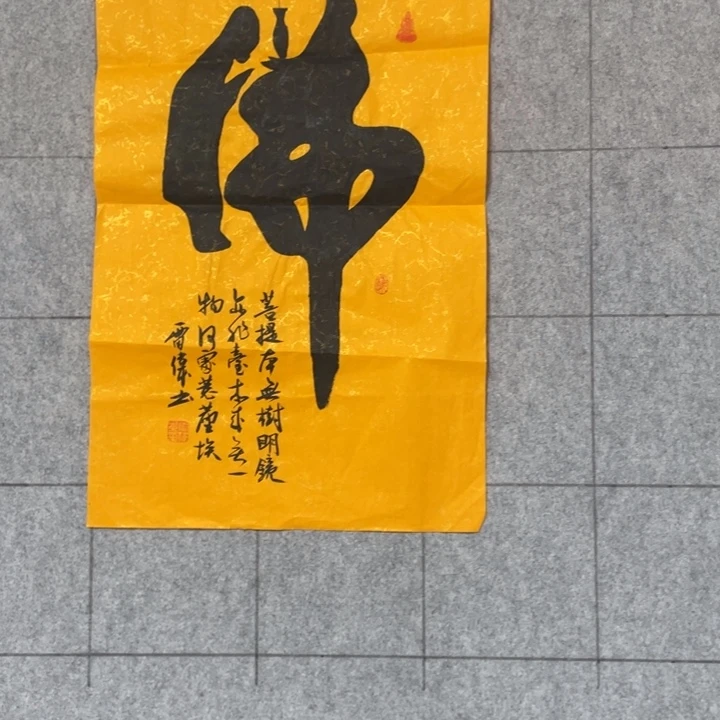 书法：：：：：：：：：：：：：：