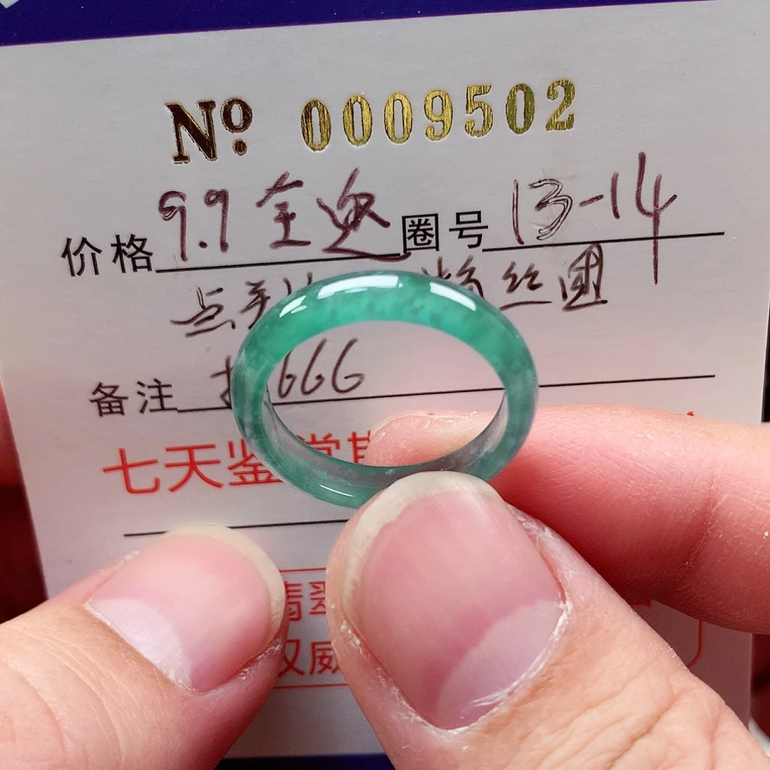 【闪购商品】翡翠戒指未镶嵌天然