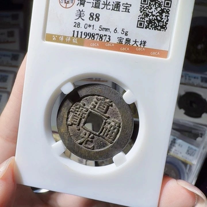 铜As历朝历代＇大样28