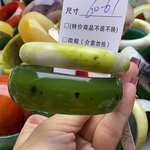 蛇纹石玉手镯未镶嵌