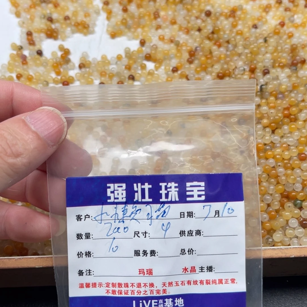 玛瑙/玉髓珠宝半成品合金小*猫