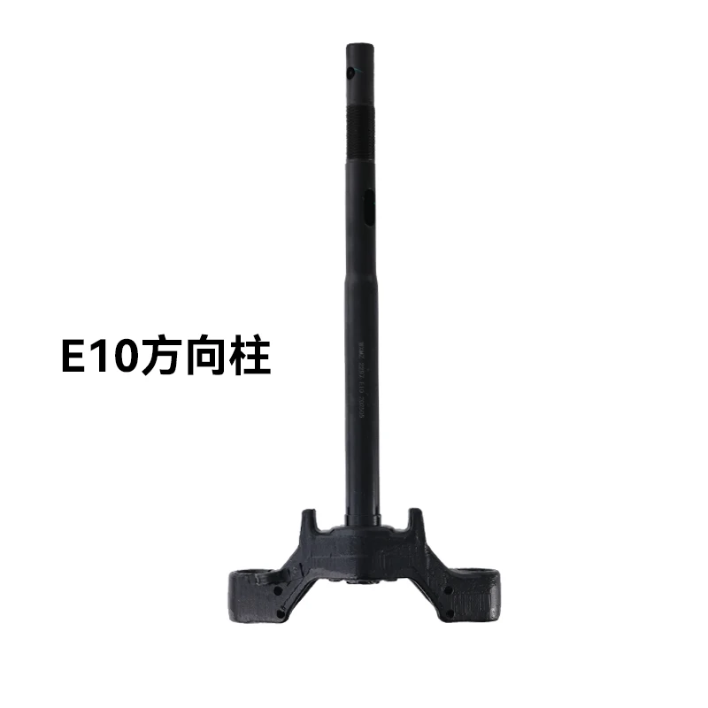 黑骑士电动车原车方向柱 适配B2/B3/E10/B5/B5plus/A100
