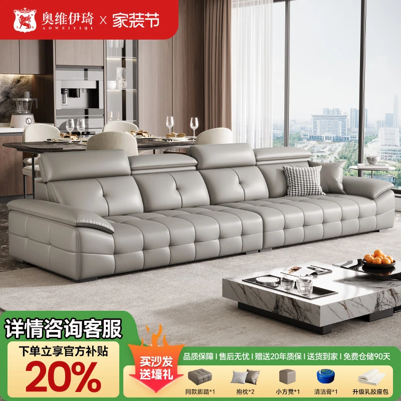 【补贴20%】真皮沙发意式极简沙发家用大户型客厅多人位D019-1