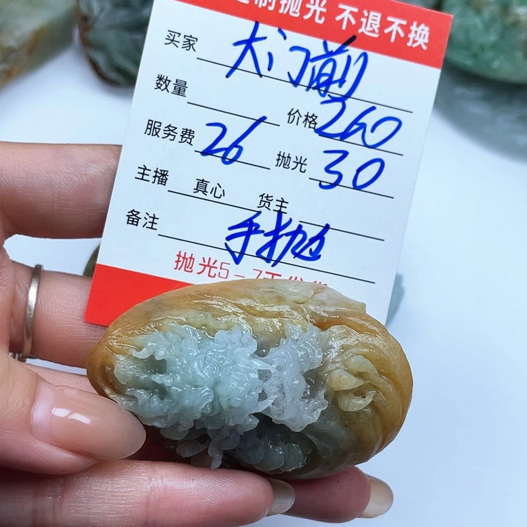 定制翡翠未镶嵌大*前