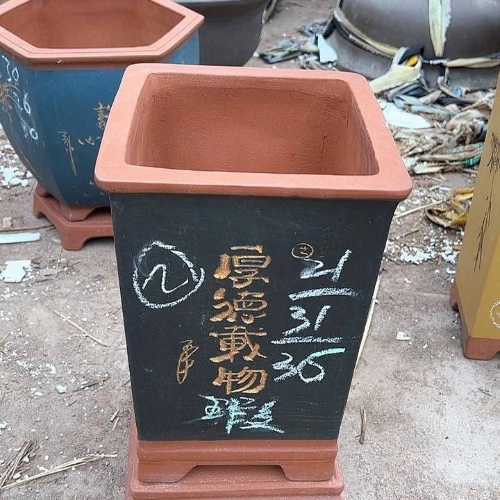 红陶紫砂工艺厂……紫砂工艺厂