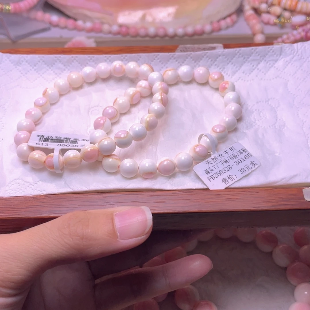 合金查罗石手绳70