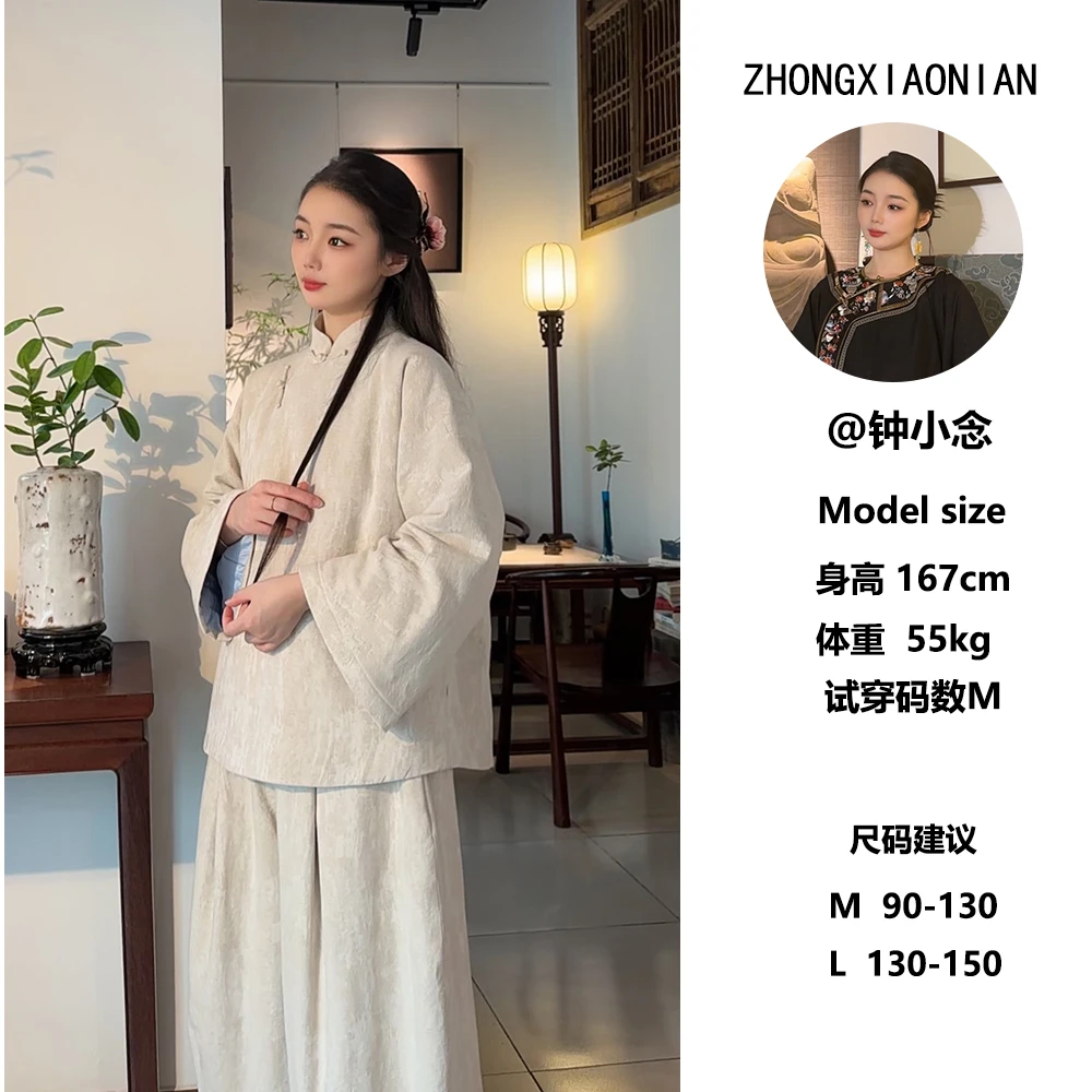 钟小念【商叶初】纯色棉麻套装汉服